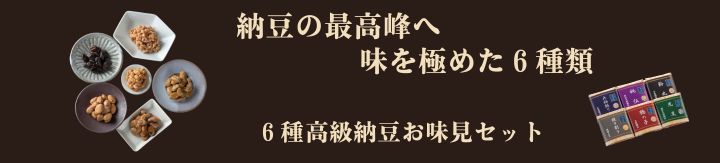 初めての方におすすめのセット