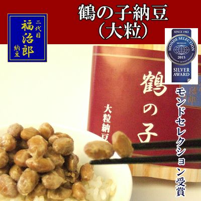 高級納豆ギフト