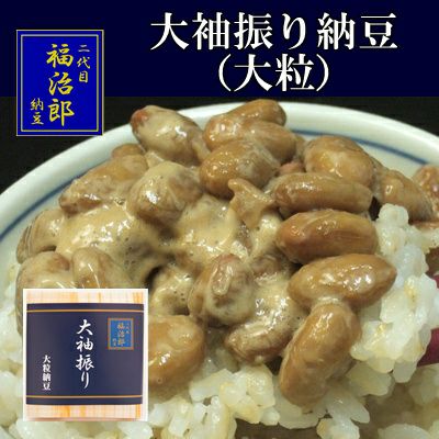 高級納豆ギフト