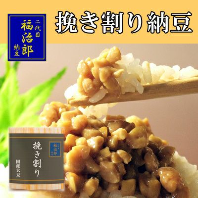 高級納豆ギフト