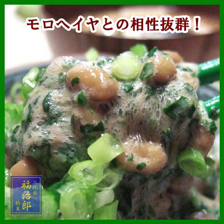 高級納豆ギフト