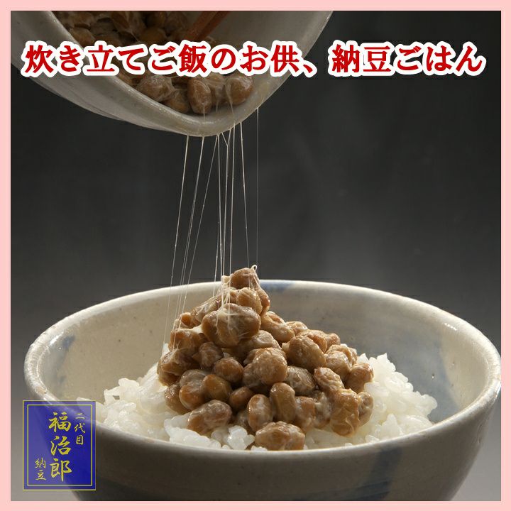 高級納豆ギフト