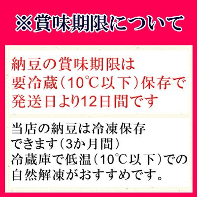 賞味期限は要冷蔵で10日間ほど