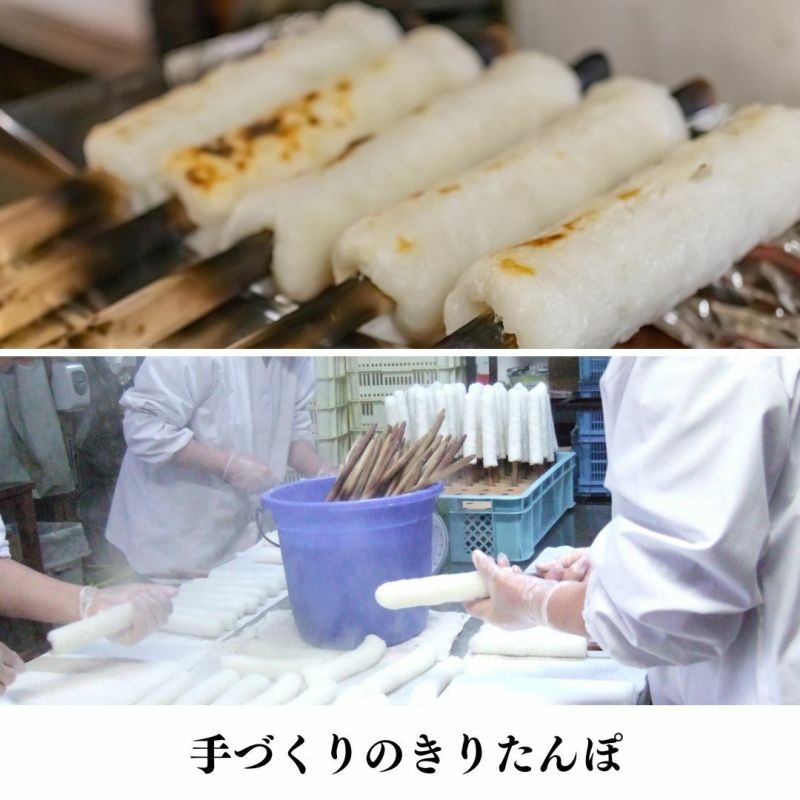 湯沢三関のせり　きりたんぽ鍋