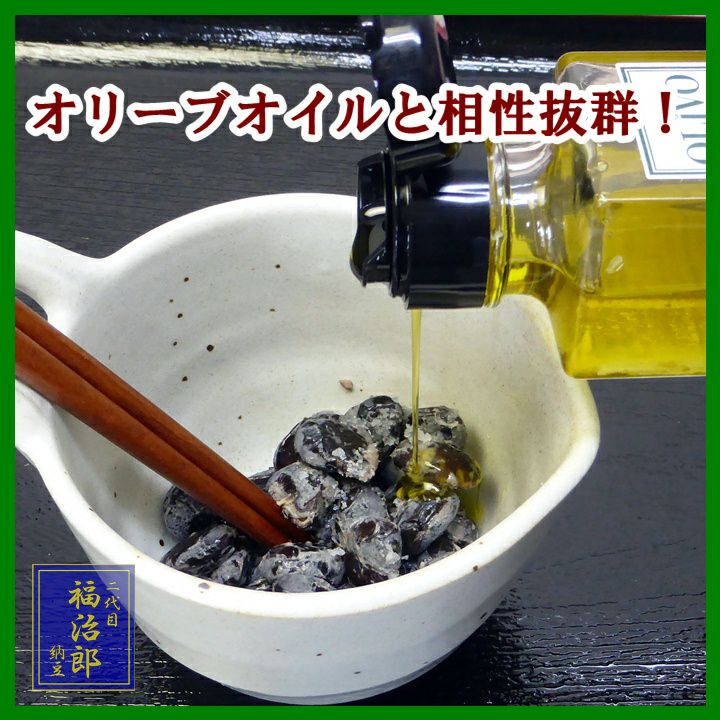 丹波黒豆納豆入りギフト