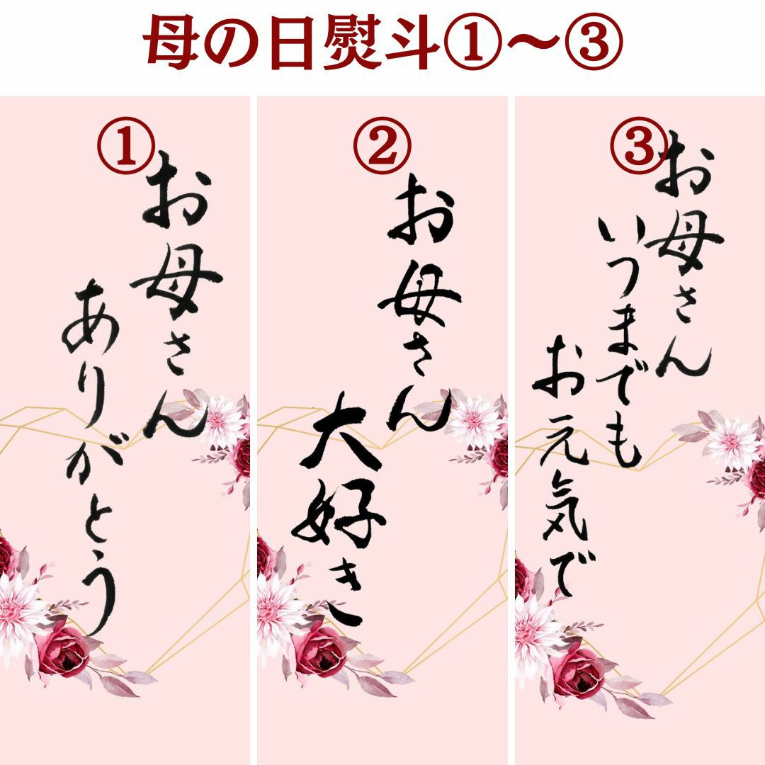 母の日ギフト プレゼント 高級納豆