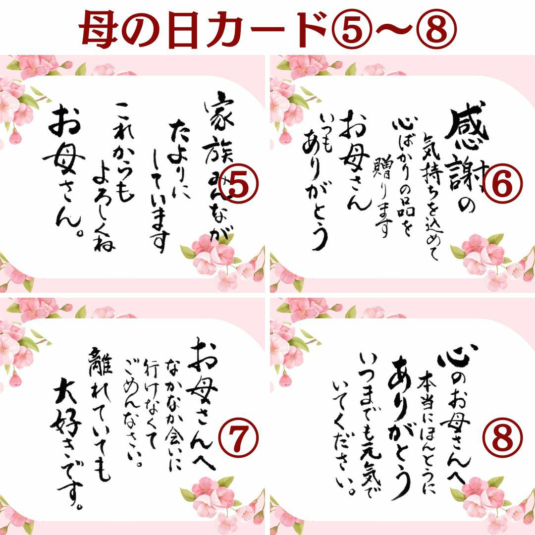 母の日ギフト プレゼント 高級納豆
