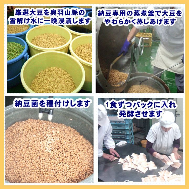 母の日ギフト プレゼント 高級納豆