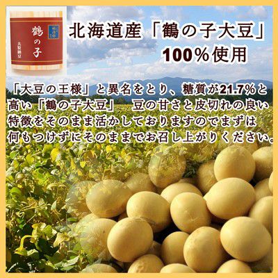 母の日ギフト プレゼント 高級納豆