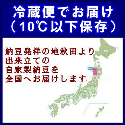 母の日ギフト プレゼント 高級納豆