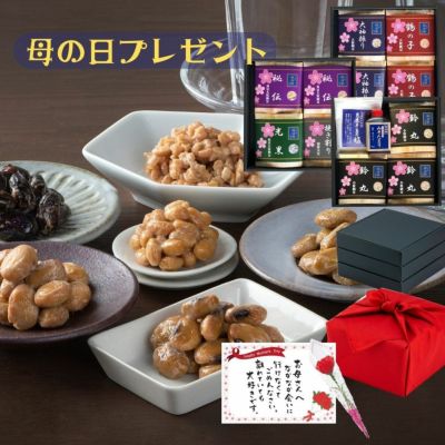 母の日 ギフト プレゼント 高級納豆【秋田美人セット】11袋入 3段重箱入 風呂敷包み 男鹿半島の塩・みそたまり ﾒｯｾｰｼﾞｶｰﾄﾞ 母の日専用のし付 送料込