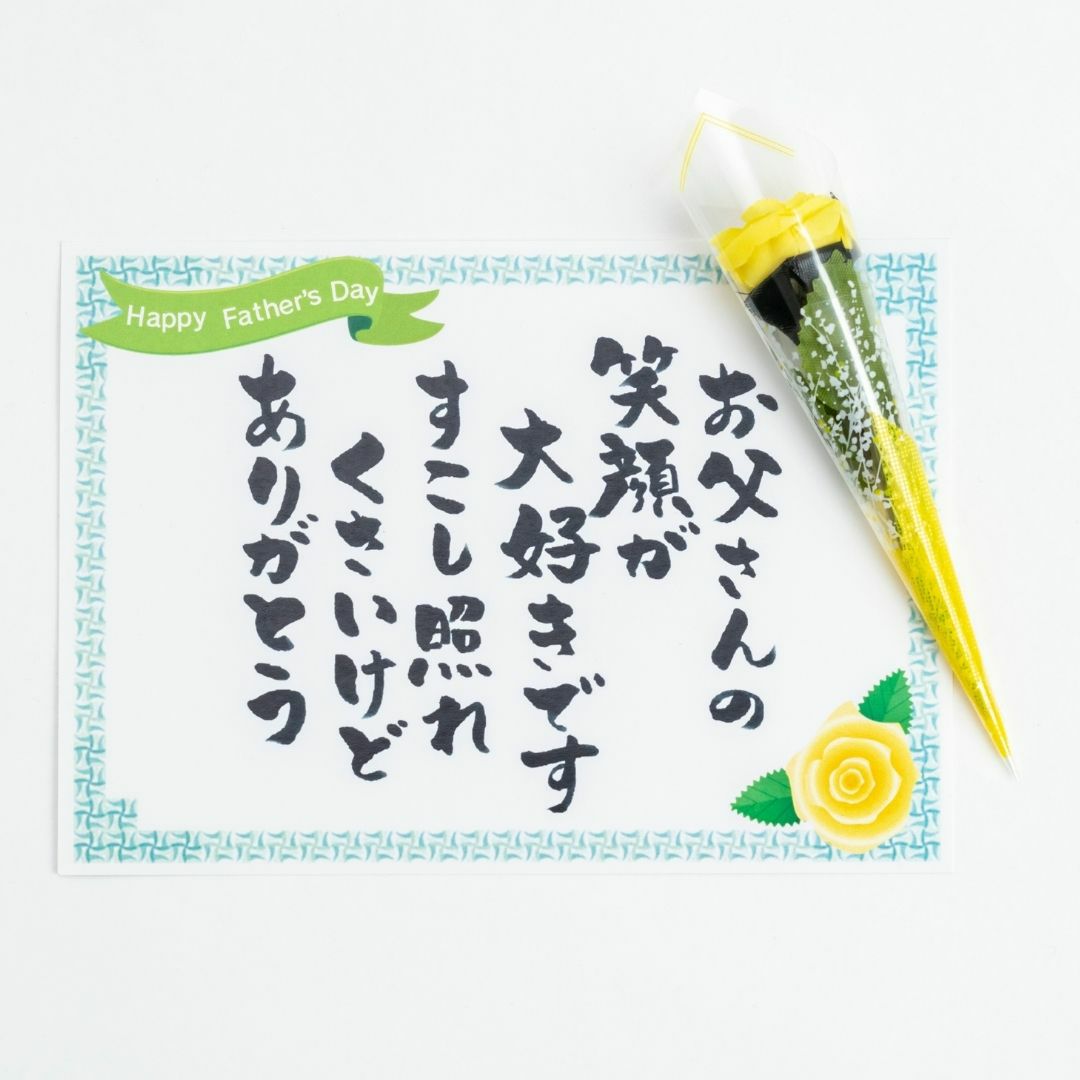 父の日ギフト 納豆