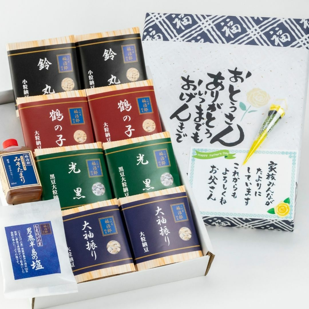 父の日ギフト 納豆