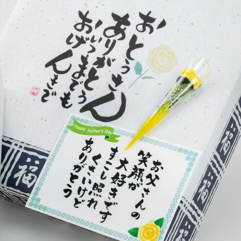 父の日ギフト 納豆