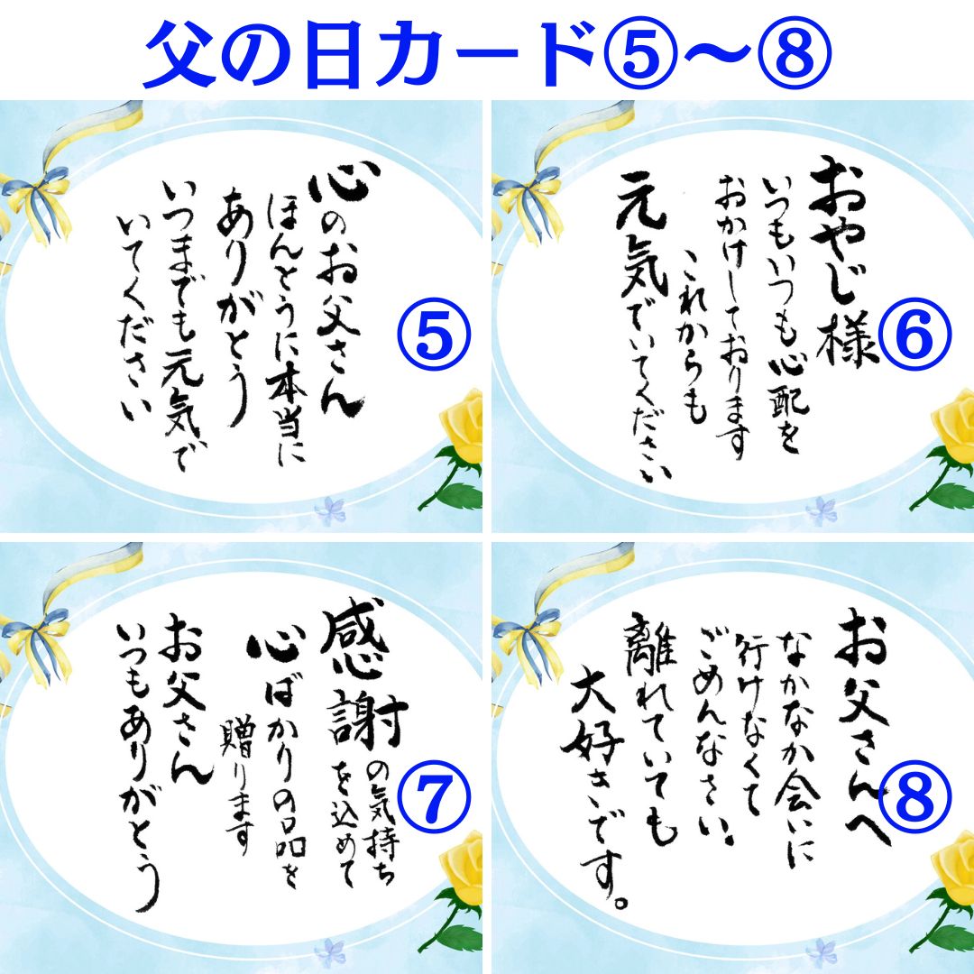 父の日ギフト 納豆