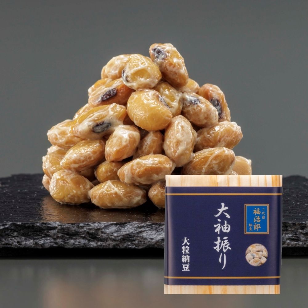 高級納豆大袖振り大粒納豆