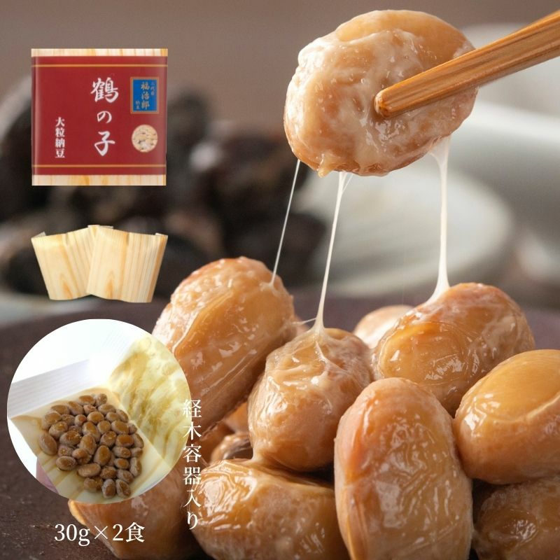 高級納豆　大粒納豆