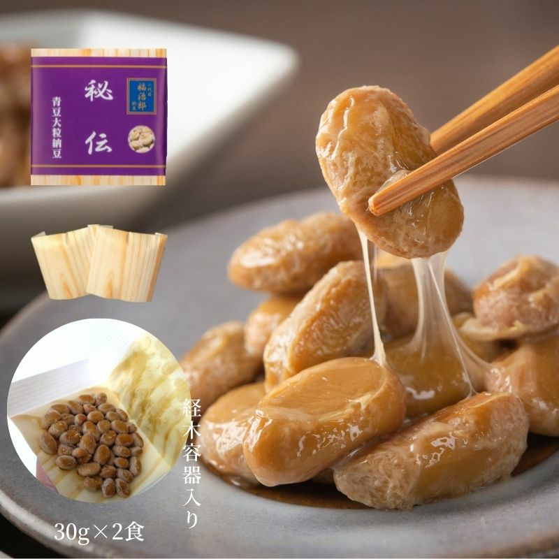 高級納豆　枝豆納豆