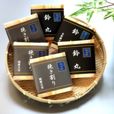 健康 納豆 二代目福治郎【腸活セット1人前８袋】