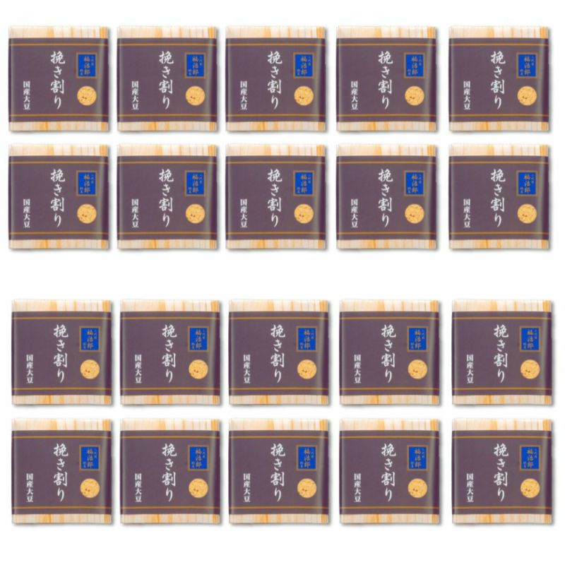 ひきわり納豆20個