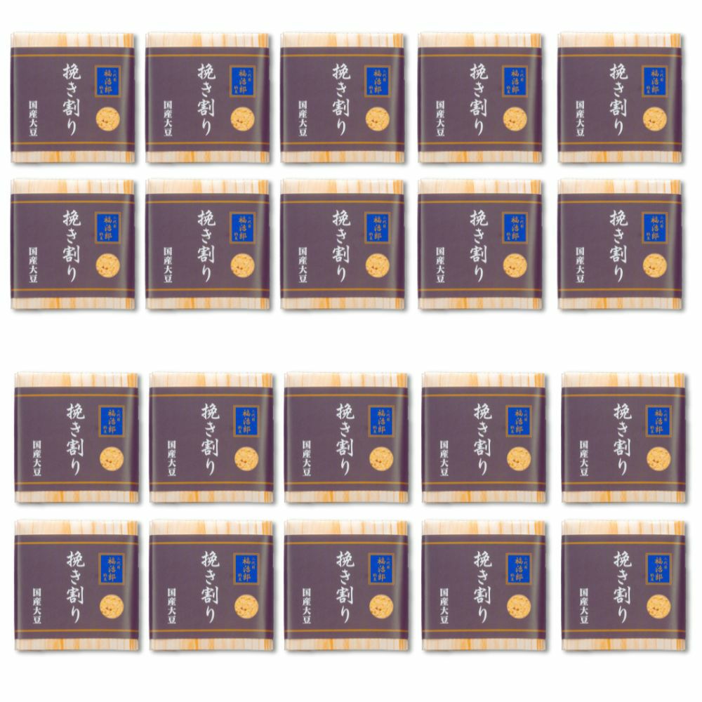 ひきわり納豆20個