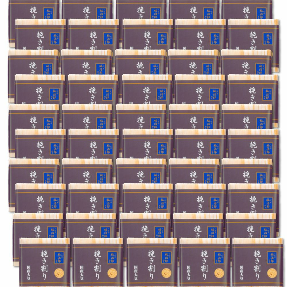 ひきわり納豆50個BOX