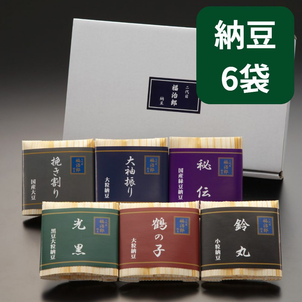 夏ギフト お中元 暑中見舞い 残暑見舞い