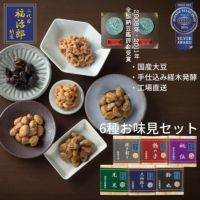 夏ギフト お中元 暑中見舞い 残暑見舞い