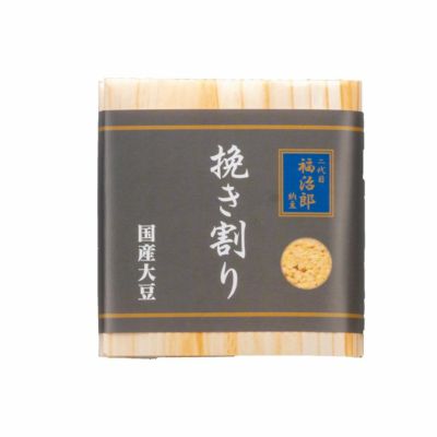 高級ひきわり納豆【挽き割り 10個BOX】 送料込 1袋（30g×2入） | 高級