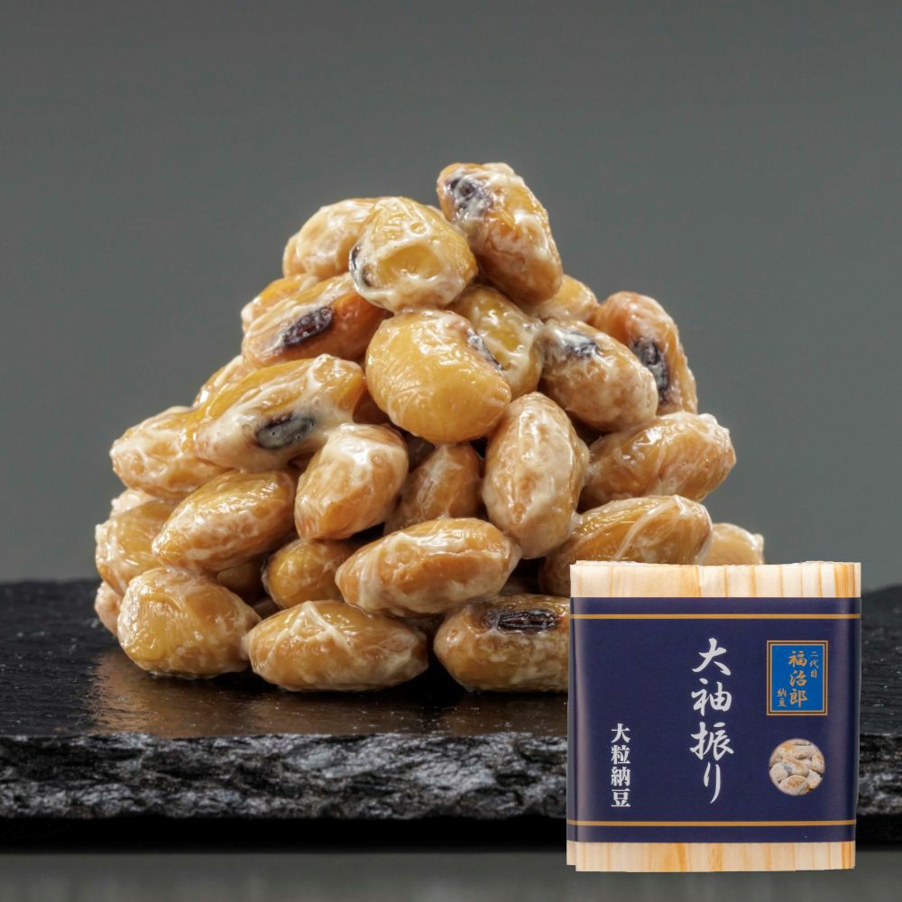 大袖振り納豆の外装と中身写真